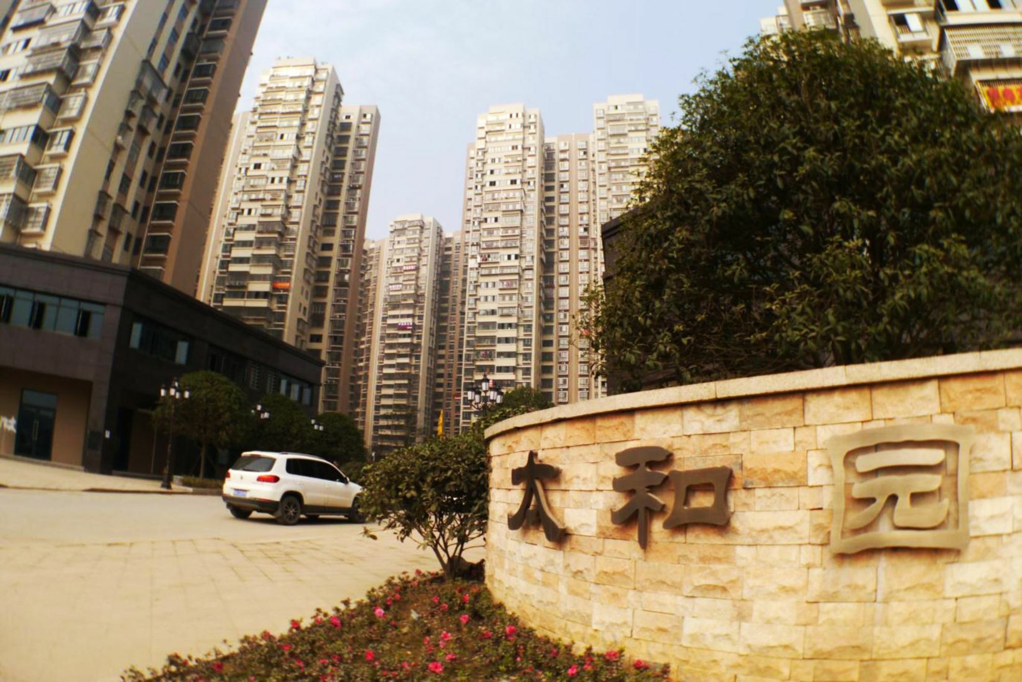 Jinyuan Hotel Changsha South Railway Station Buitenkant foto